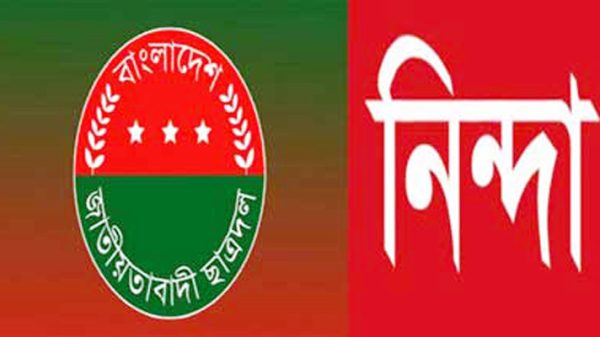 JCD PHOTO - BD Sylhet News