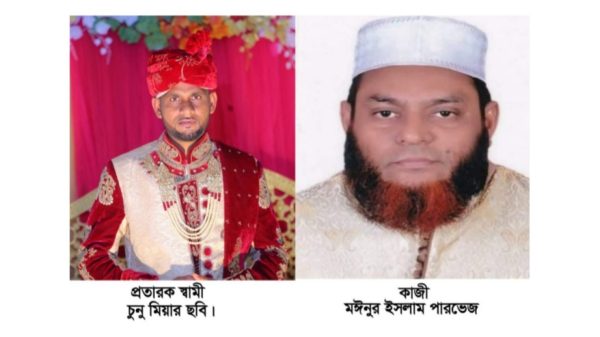 Screenshot 20230422 030418 Facebook - Bd Sylhet News