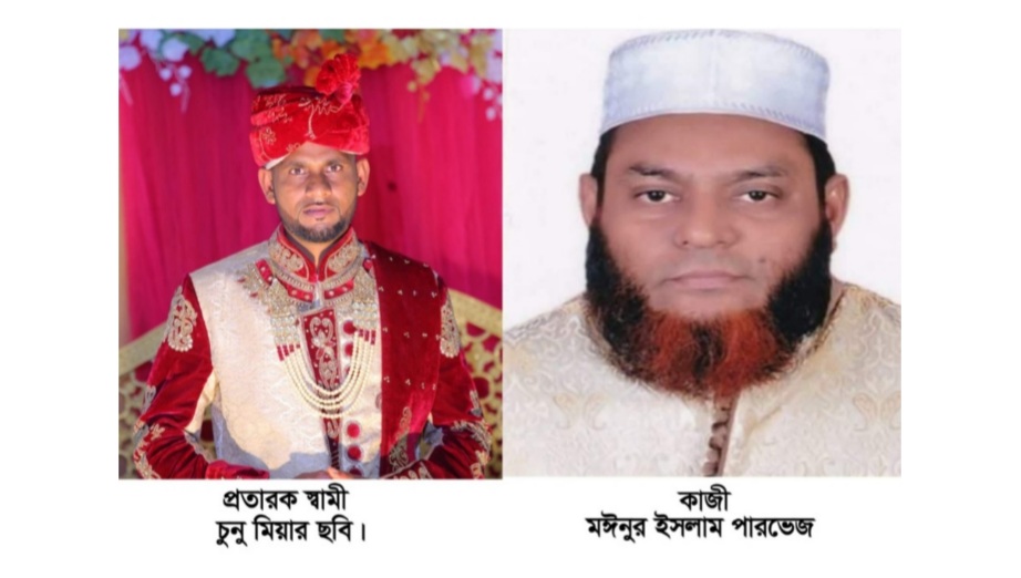 Screenshot 20230422 030418 Facebook - Bd Sylhet News