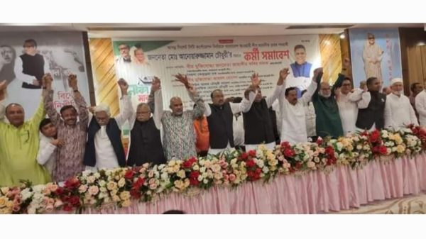 Screenshot 20230504 222645 Gallery - Bd Sylhet News