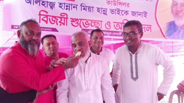 Screenshot 20230526 172925 Facebook - Bd Sylhet News