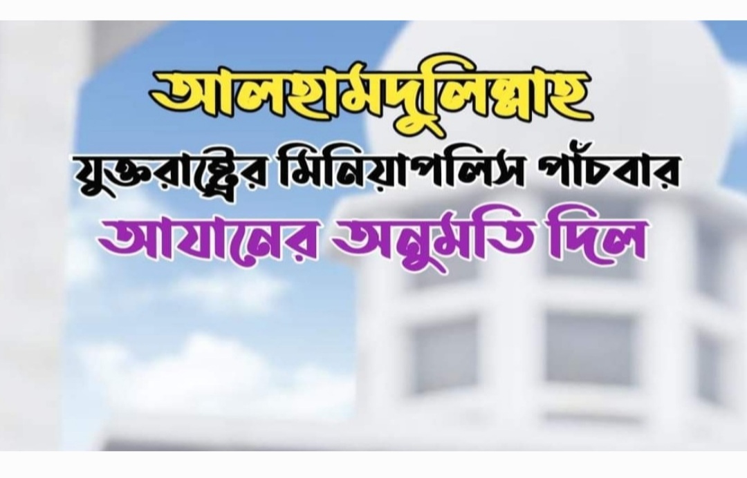 Screenshot 20230527 202924 Gallery - Bd Sylhet News
