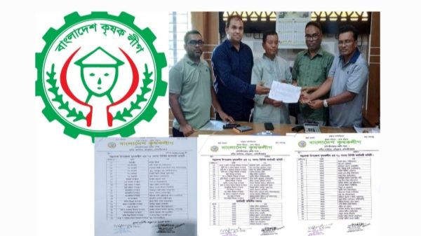 Screenshot 20230531 233352 Gallery - Bd Sylhet News