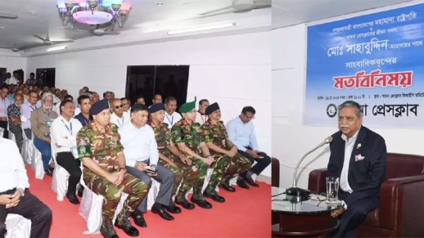 Untitled 5 copy 2 - Bd Sylhet News