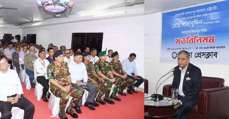 Untitled 5 copy 2 - Bd Sylhet News
