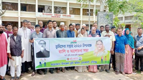 c - Bd Sylhet News
