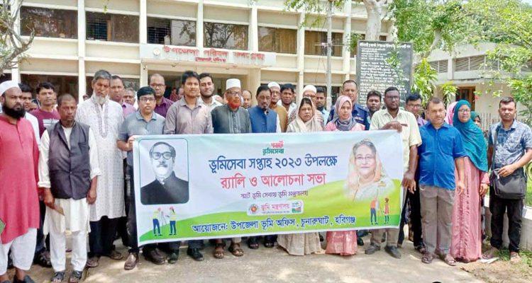 c - Bd Sylhet News