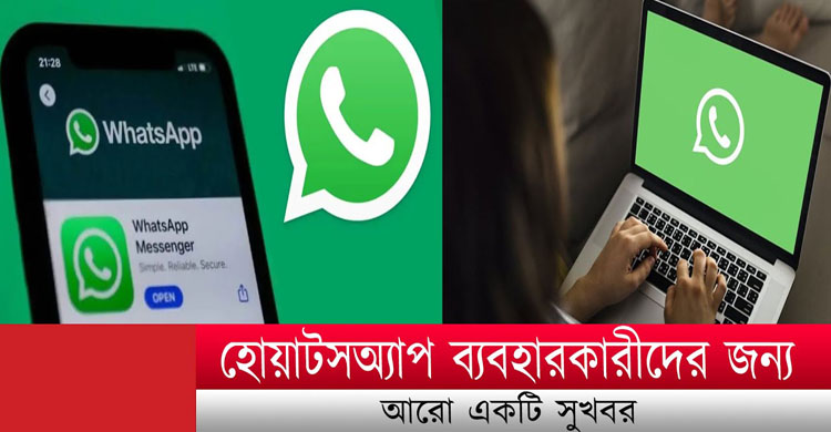 - Bd Sylhet News