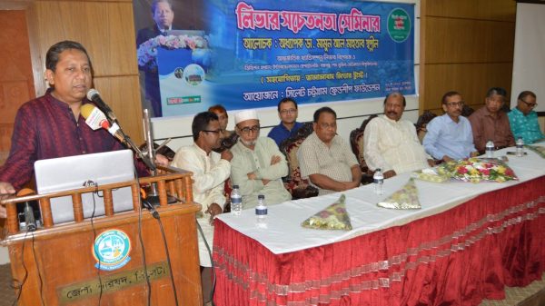 received 147956094856955 - Bd Sylhet News