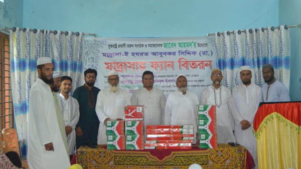 received 643607580545614 - Bd Sylhet News