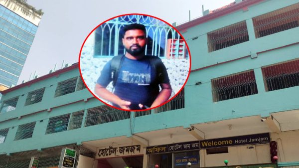 02 - Bd Sylhet News