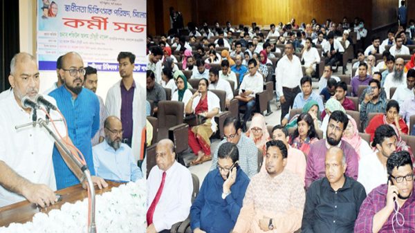 146764 - Bd Sylhet News