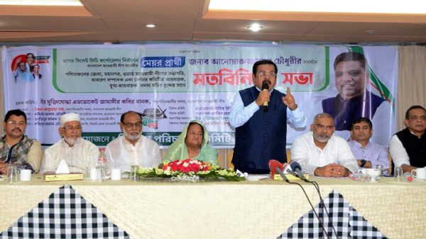 146805 - Bd Sylhet News