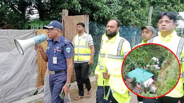 1687004093.Rangamati BG - Bd Sylhet News