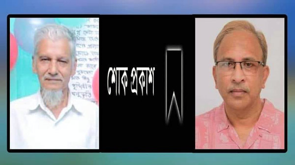 295f13da 738b 43a5 9724 54ed42998316 - Bd Sylhet News