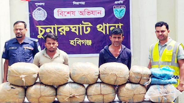 350096655 6749573785087078 3097751581745215549 n - Bd Sylhet News