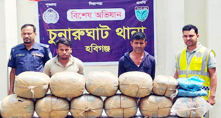 350096655 6749573785087078 3097751581745215549 n - Bd Sylhet News
