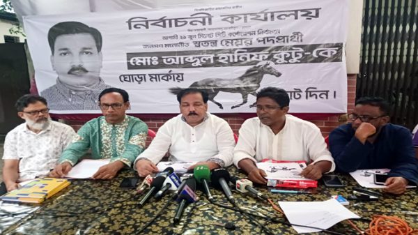 351710790 643186261031987 5313793323908757640 n - Bd Sylhet News