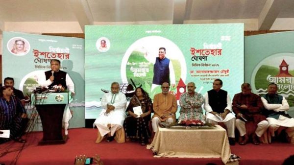 354873037 933311897782108 6688949352226263484 n - Bd Sylhet News