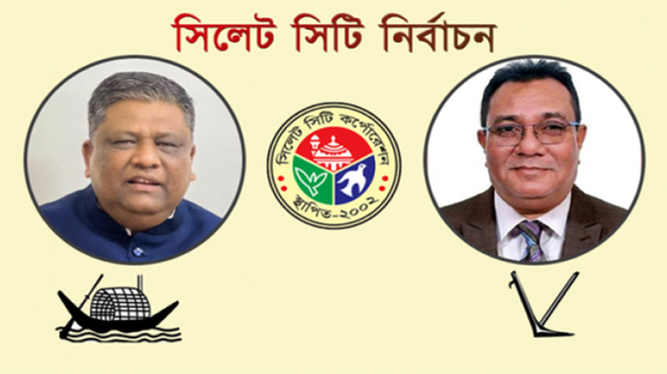 5142 - BD Sylhet News