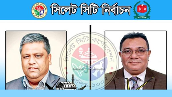5586d 4967680bd4 long - Bd Sylhet News
