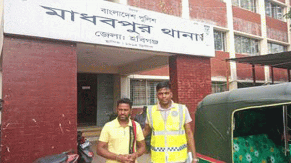 7 2 - Bd Sylhet News