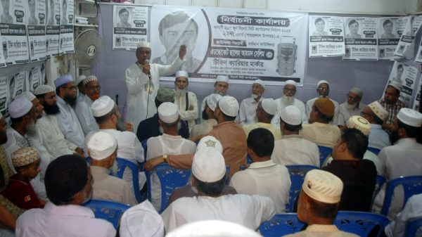 Adv Selim News Pic 1 - Bd Sylhet News