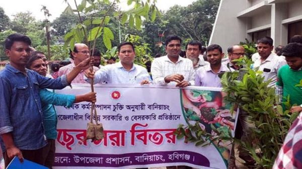 Baniyachong UNO.jpg6491bb95d8c16 - Bd Sylhet News