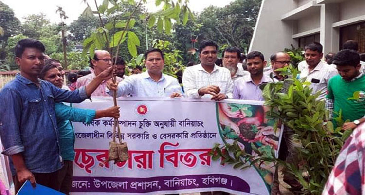 Baniyachong UNO.jpg6491bb95d8c16 - Bd Sylhet News