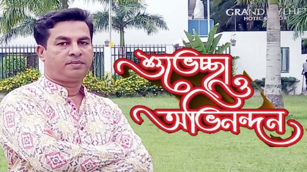 HABIJANJ CHATRO DOL PHOTO - Bd Sylhet News