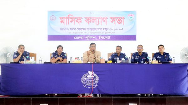 IMG 20230601 WA0026 - Bd Sylhet News