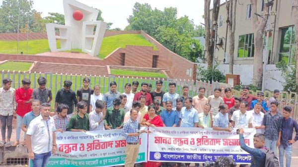 IMG 20230603 WA0001 - Bd Sylhet News