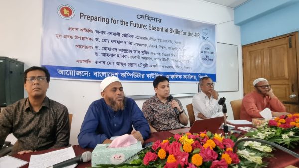 IMG 20230611 WA0036 - Bd Sylhet News