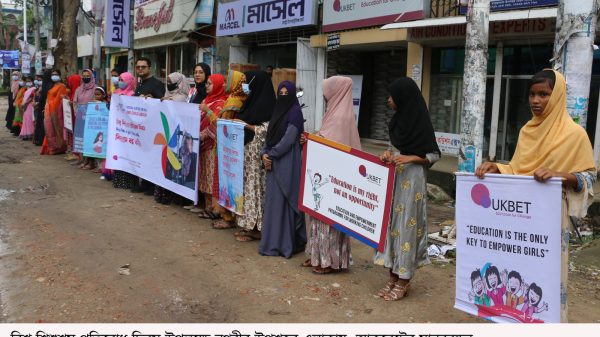 IMG 20230612 WA0034 - Bd Sylhet News