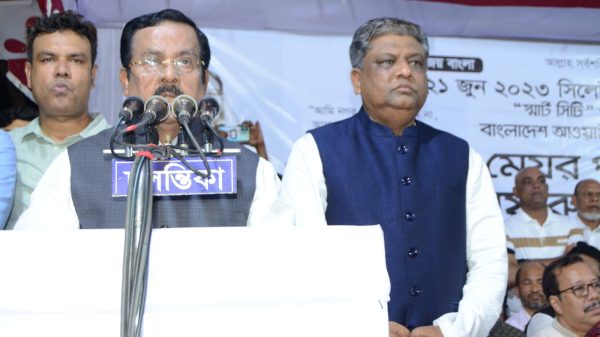 IMG 20230619 WA0020 - Bd Sylhet News