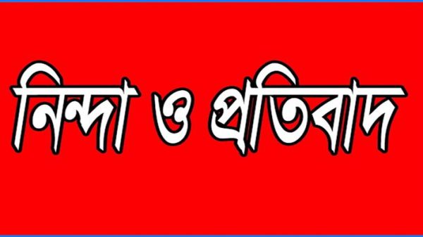 NINDA MAHMUDUL HASAN photo - Bd Sylhet News