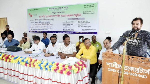 NISCHA PHOTO 01 - Bd Sylhet News