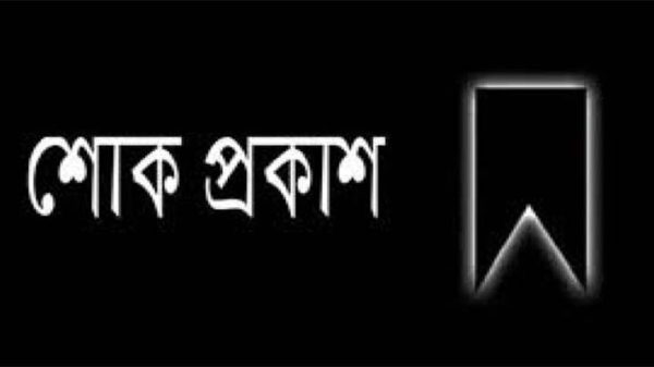 RED CRESENT PHOTO - Bd Sylhet News