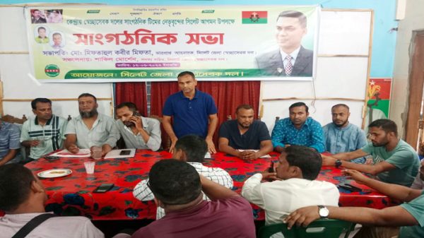 SECCASEBOK DOL NEWS - Bd Sylhet News