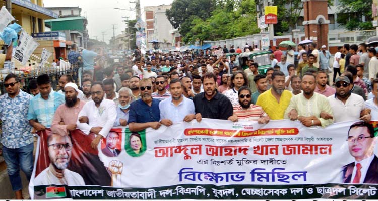 SYLHET SECCASEBOK DOL photo 02 - Bd Sylhet News