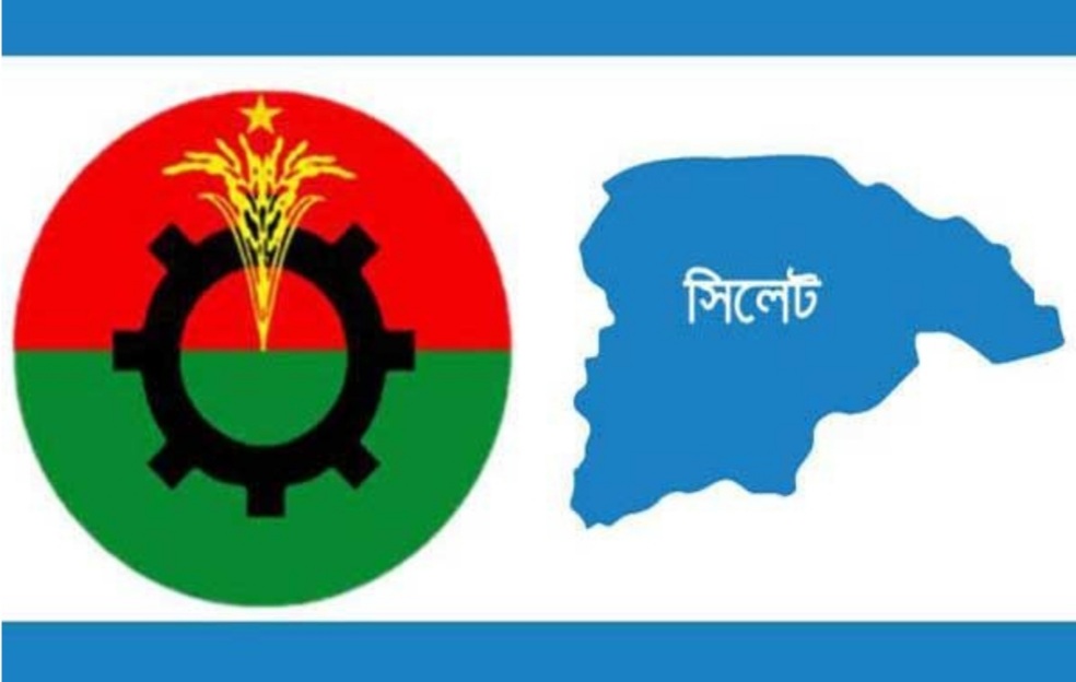 Screenshot 20230515 233619 Facebook - Bd Sylhet News
