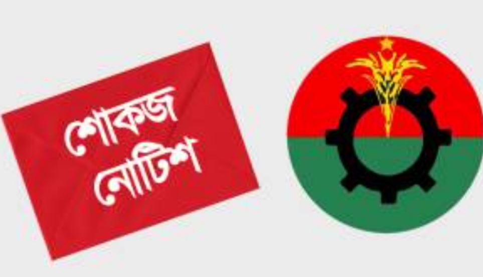 Screenshot 20230603 232710 Facebook - Bd Sylhet News