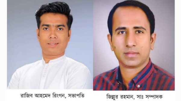 Screenshot 20230606 172026 Gallery - Bd Sylhet News