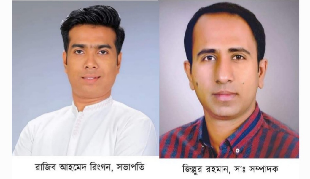 Screenshot 20230606 172026 Gallery - Bd Sylhet News
