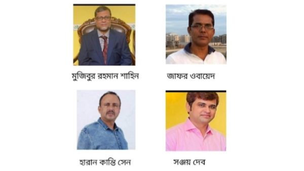 Screenshot 20230612 160759 AndroVid - Bd Sylhet News