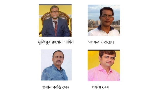 Screenshot 20230612 160759 AndroVid - Bd Sylhet News