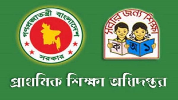 Untitled 18 copy - Bd Sylhet News