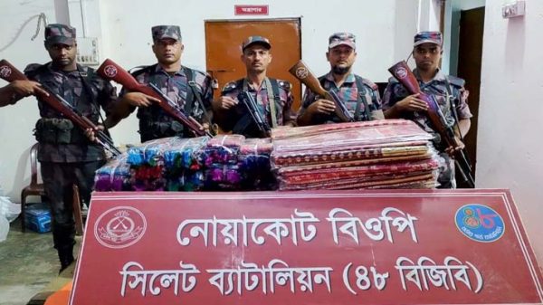 WhatsApp Image 2023 06 15 at 5.58.31 PM - Bd Sylhet News