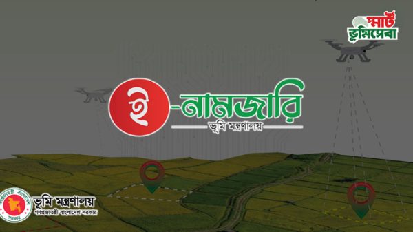 dhakapost 20230613085615 - Bd Sylhet News