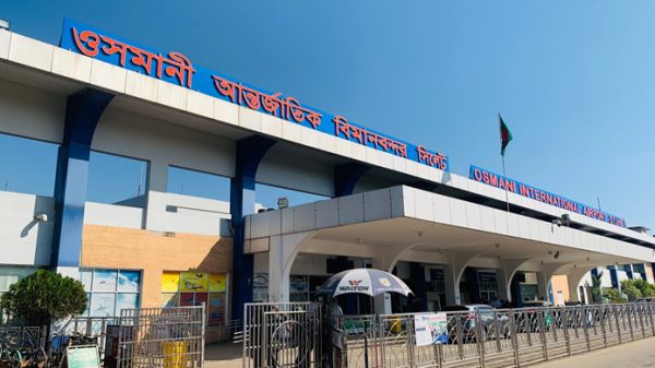 maxresdefault - Bd Sylhet News
